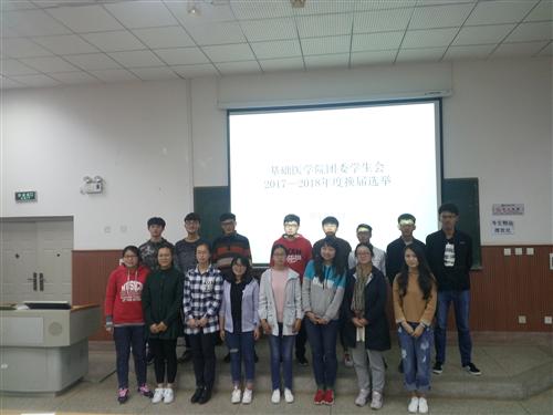 团学例会1 (2).jpg